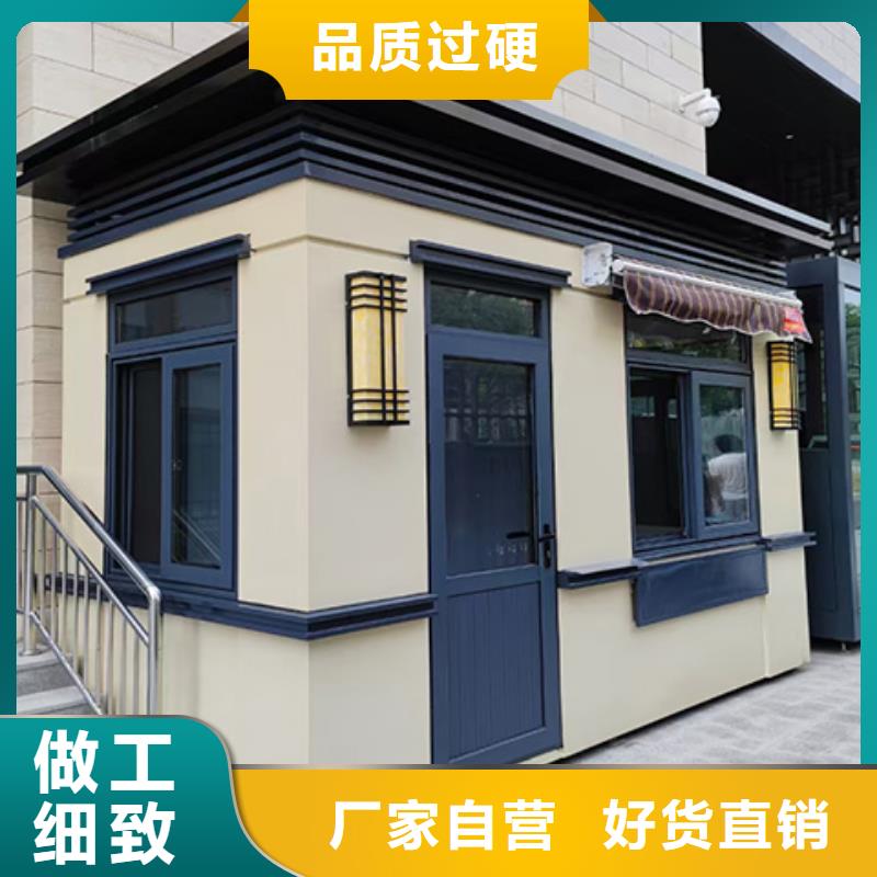 岗亭科普宣传栏来图定制量大从优