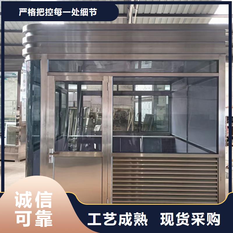 岗亭科普宣传栏来图定制量大从优