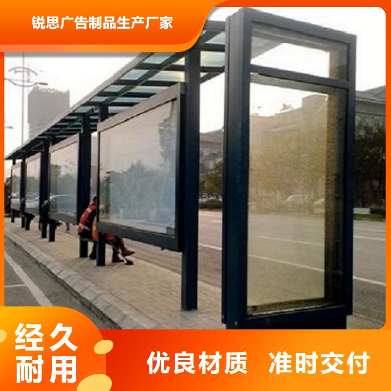候车亭智能候车亭生产厂家出厂价