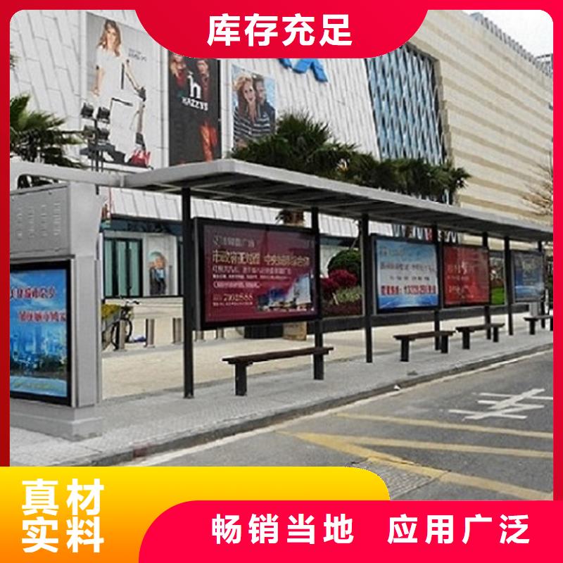 候车亭智能候车亭生产厂家出厂价