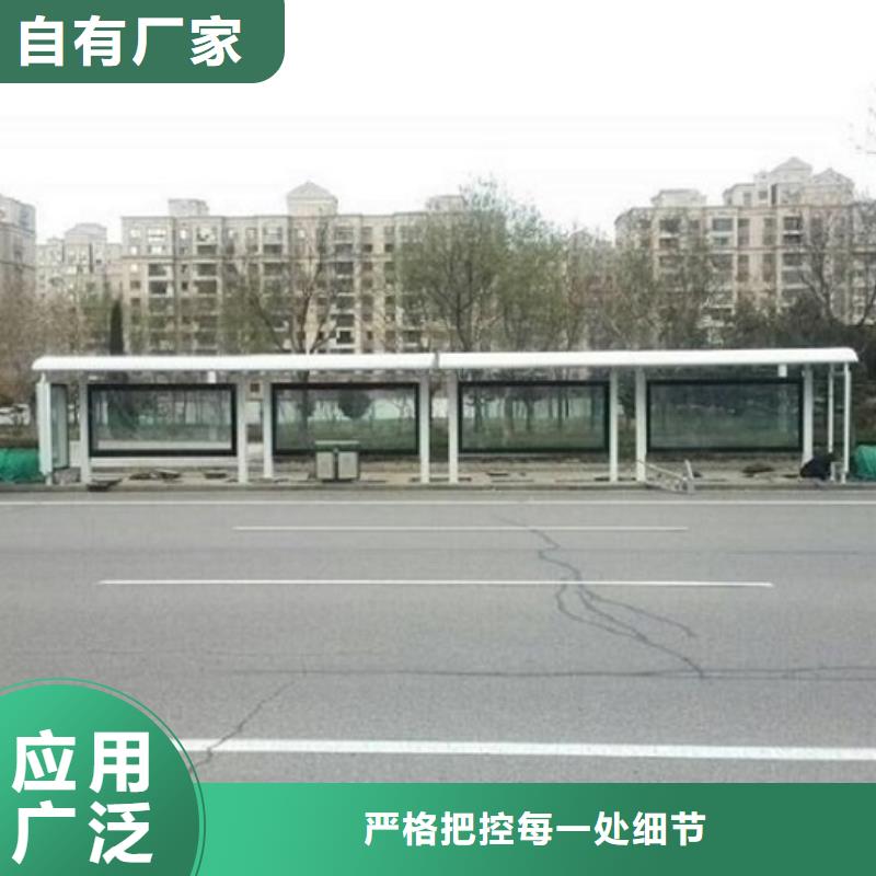 候车亭智能候车亭生产厂家出厂价