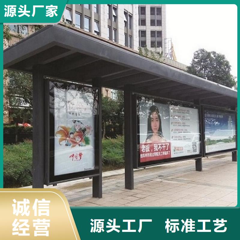 候车亭智能候车亭生产厂家出厂价
