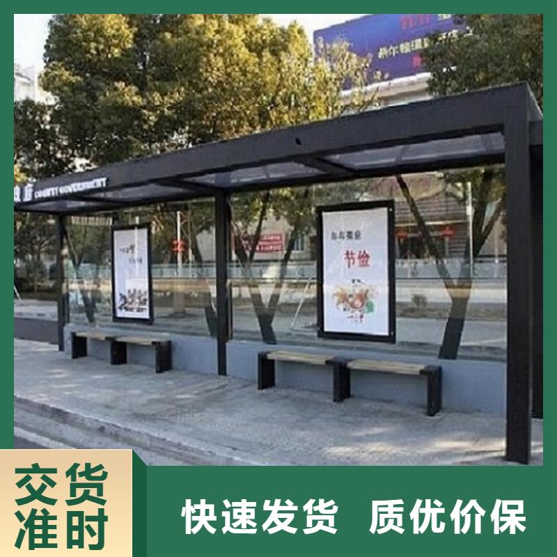 候车亭智能候车亭生产厂家出厂价