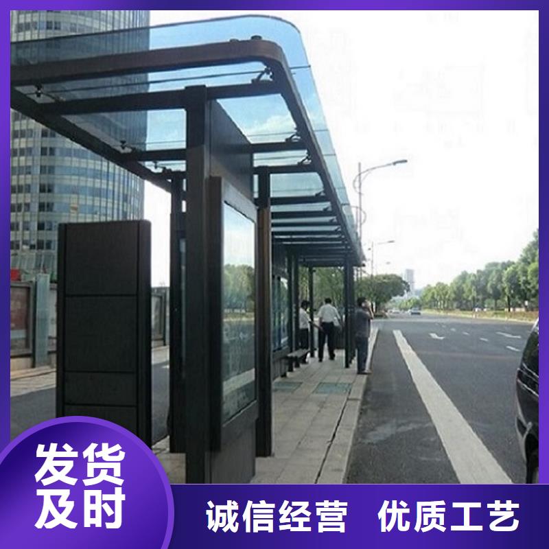 候车亭智能候车亭生产厂家出厂价