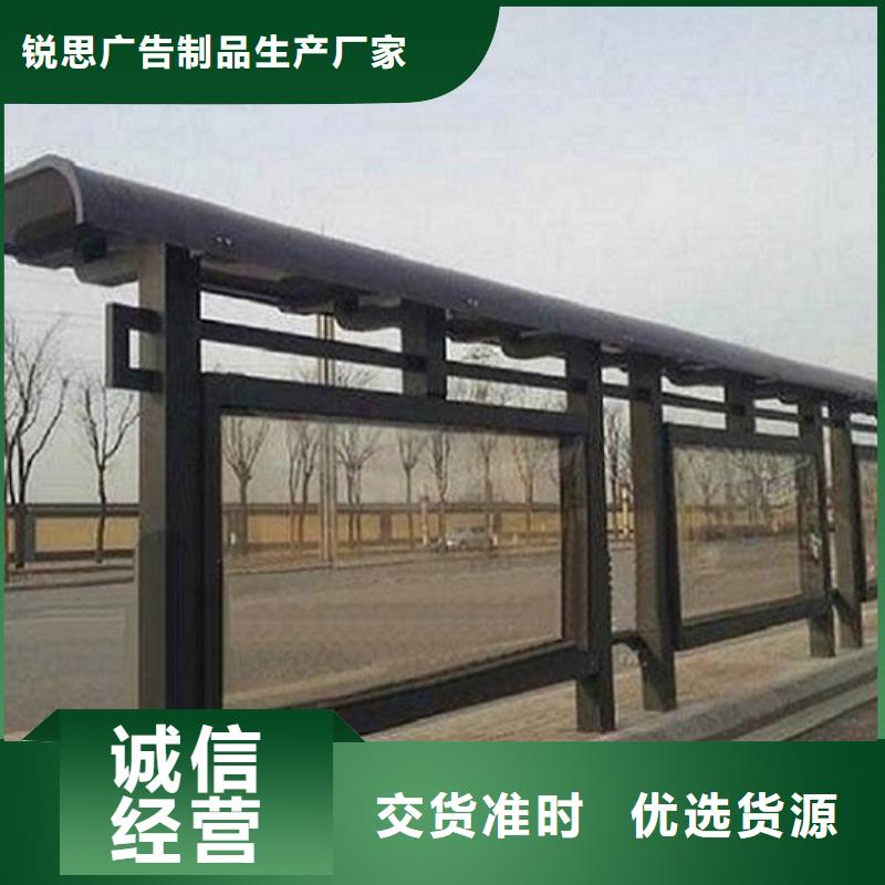 候车亭智能候车亭生产厂家出厂价