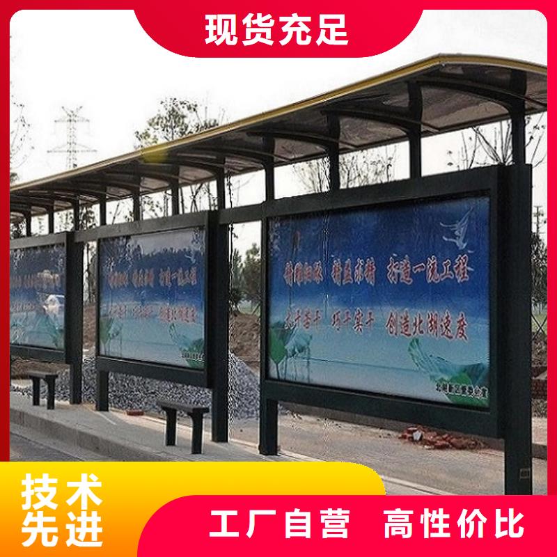 候车亭智能候车亭生产厂家出厂价