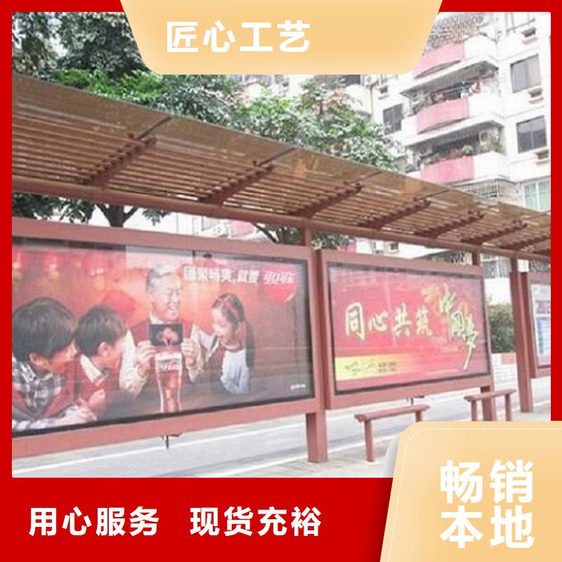 候车亭智能候车亭生产厂家出厂价