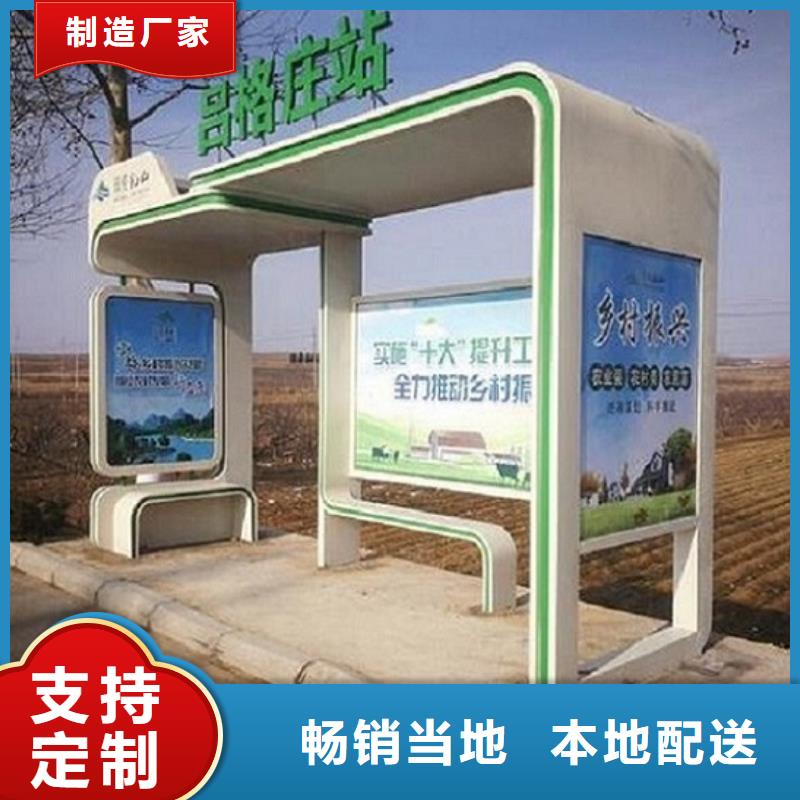 候车亭智能候车亭生产厂家出厂价
