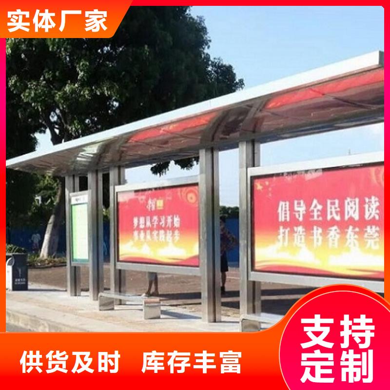 候车亭智能候车亭生产厂家出厂价