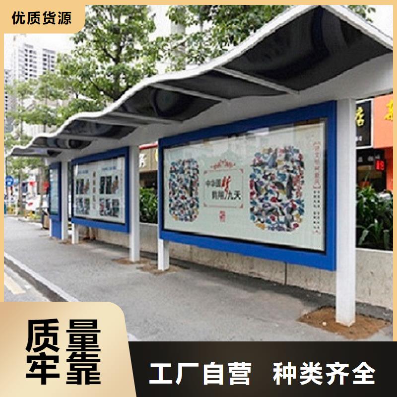 候车亭智能候车亭生产厂家出厂价