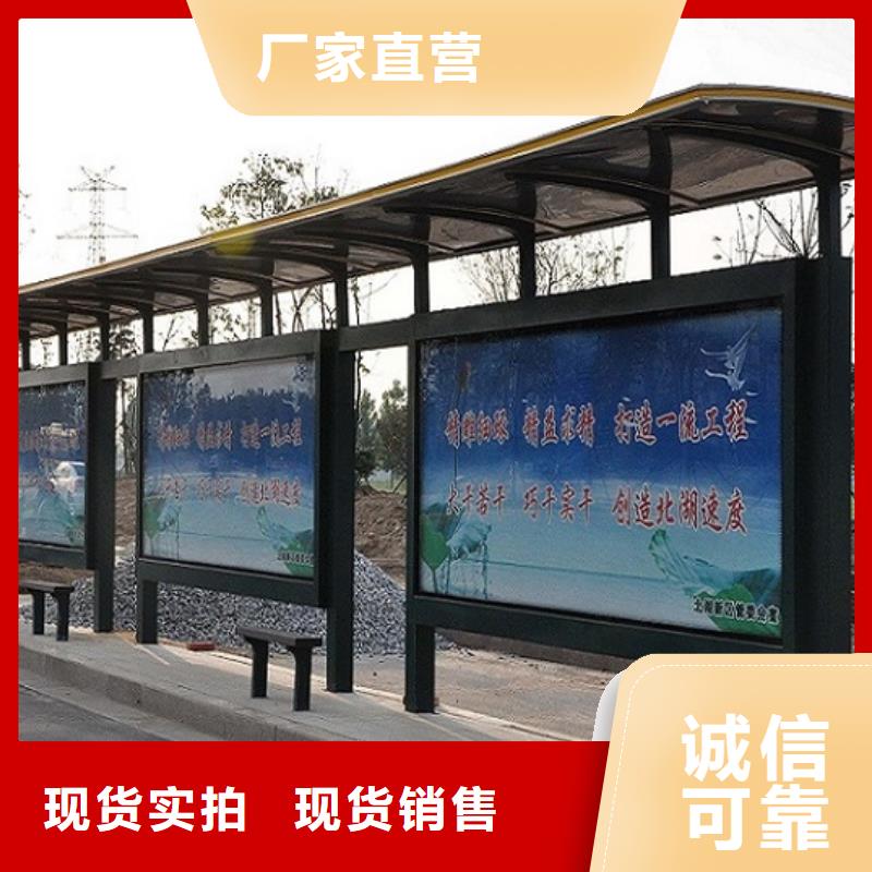 候车亭智能候车亭生产厂家出厂价