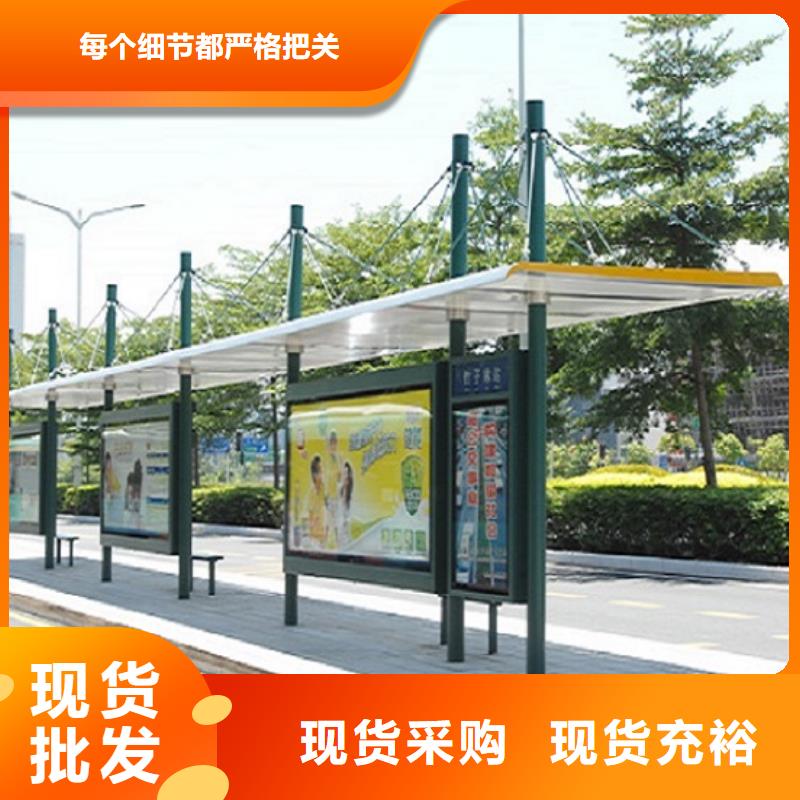 候车亭智能候车亭生产厂家出厂价