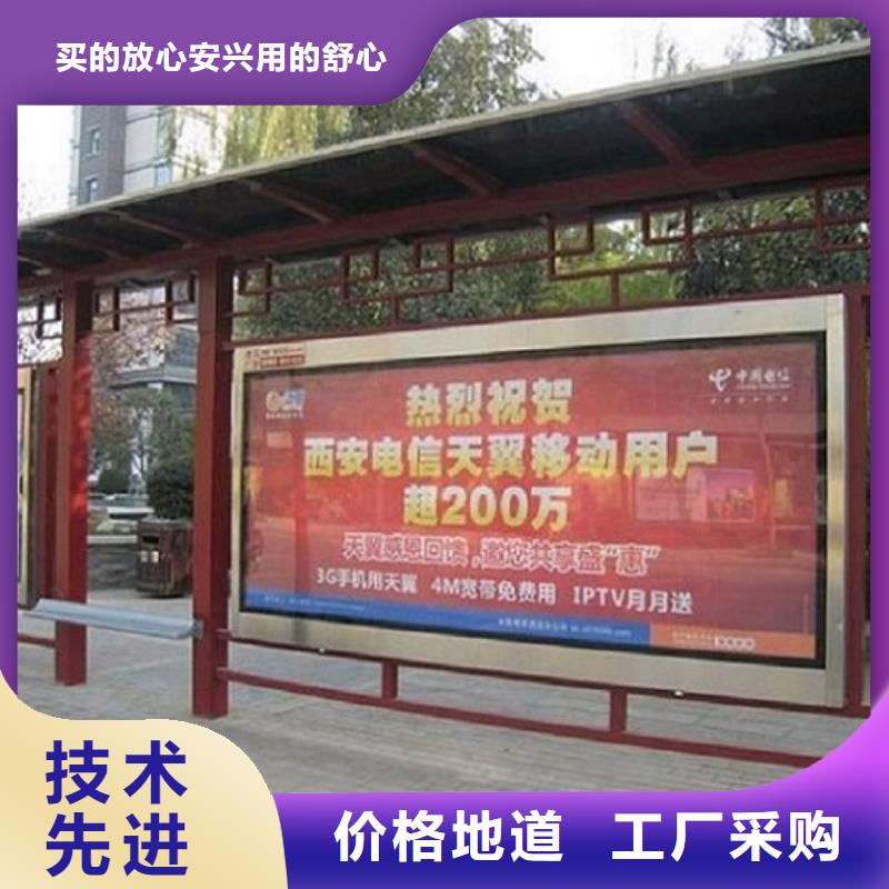 候车亭智能候车亭生产厂家出厂价