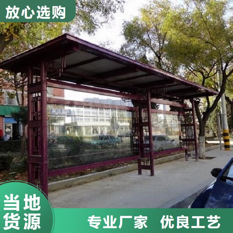 候车亭智能候车亭生产厂家出厂价