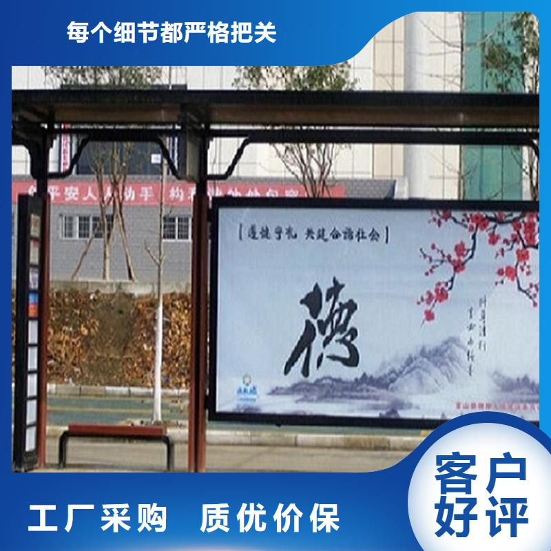 候车亭智能候车亭生产厂家出厂价