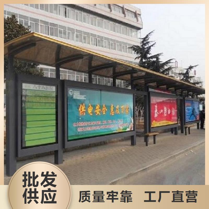 候车亭智能候车亭生产厂家出厂价