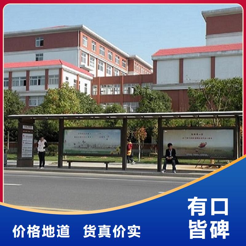 候车亭智能候车亭生产厂家出厂价