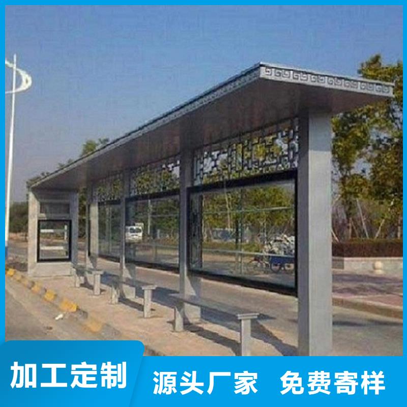 公交站台社区阅报栏精心打造