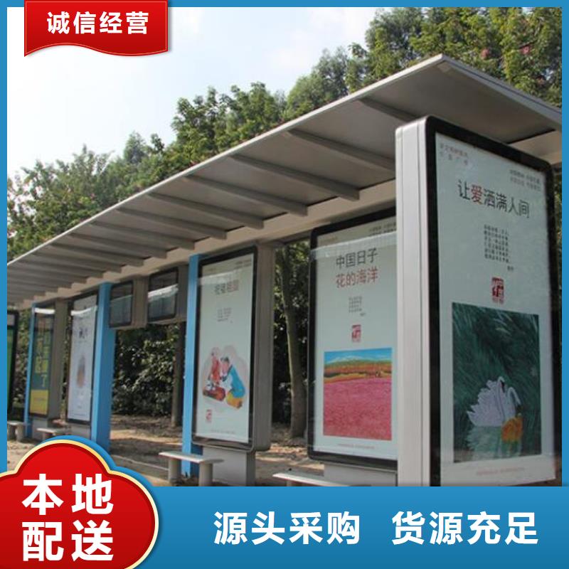公交站台滚动灭蚊灯箱生产厂家细节之处更加用心