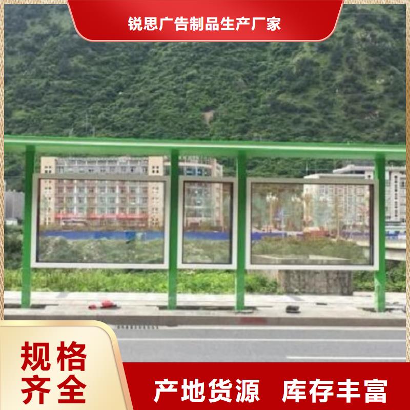 公交站台-不锈钢站台制作源头实体厂商