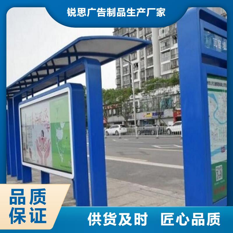 公交站台,路灯箱制作诚信经营质量保证