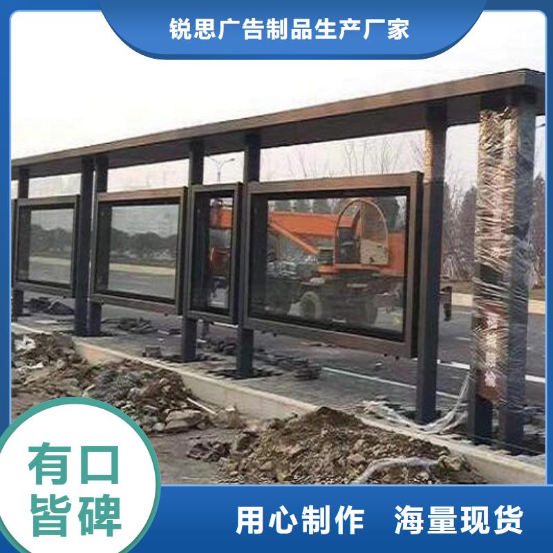公交站台,路灯箱制作诚信经营质量保证
