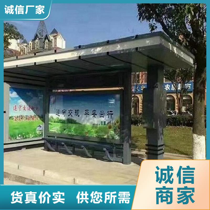 公交站台,路灯箱制作诚信经营质量保证