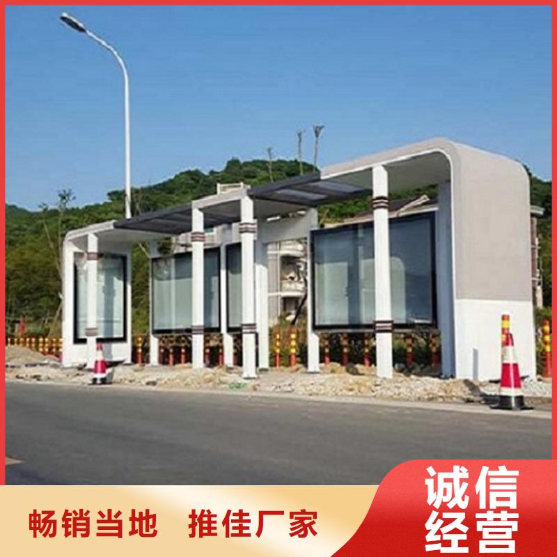 公交站台社区阅报栏精心打造