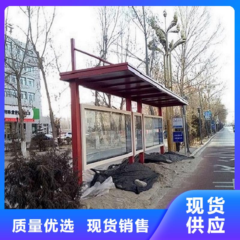 公交站台社区阅报栏精心打造