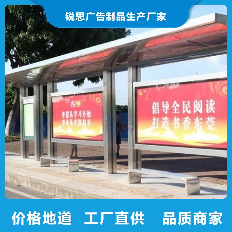 公交站台,路灯箱制作诚信经营质量保证