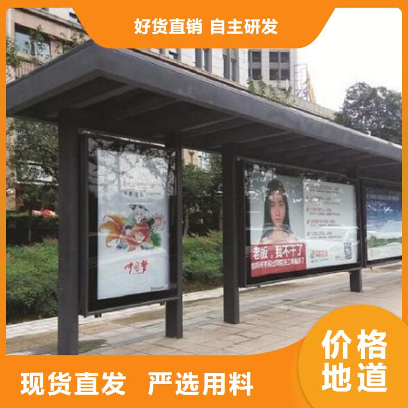 公交站台,路灯箱制作诚信经营质量保证