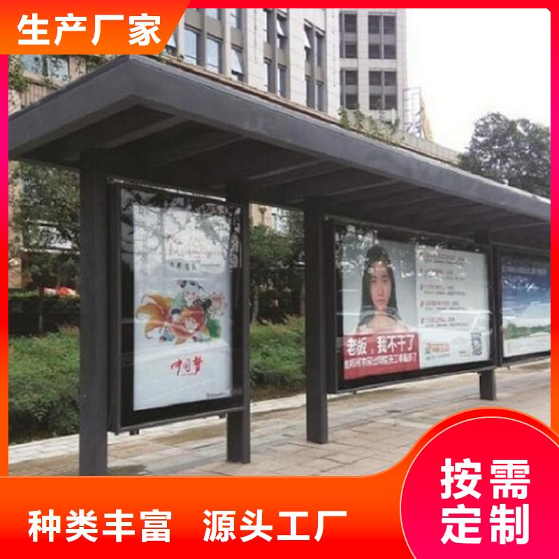 公交站台社区阅报栏精心打造