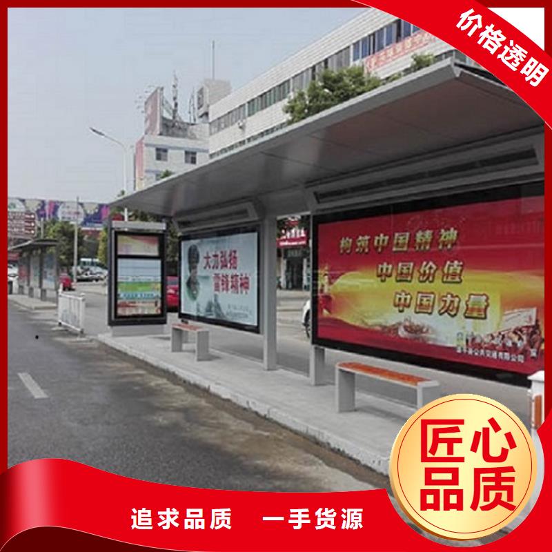 公交站台,路灯箱制作诚信经营质量保证
