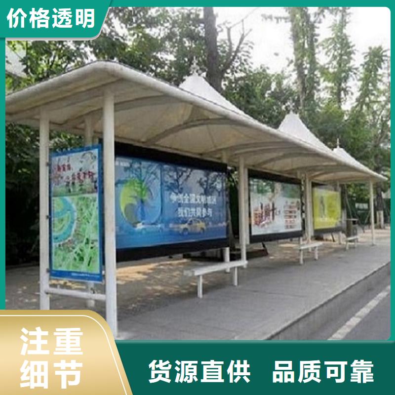 公交站台社区阅报栏精心打造