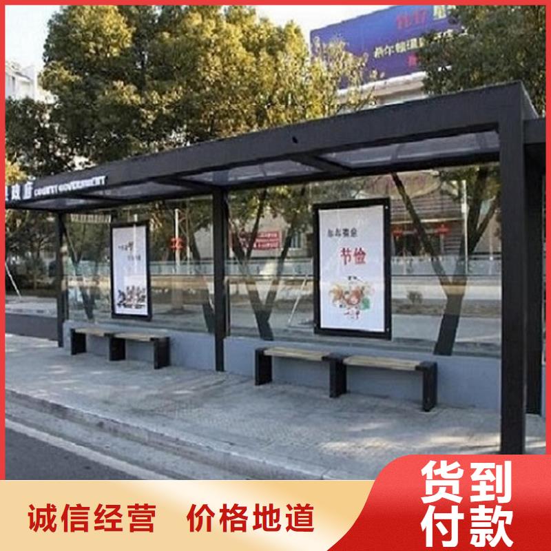 公交站台-不锈钢站台制作源头实体厂商