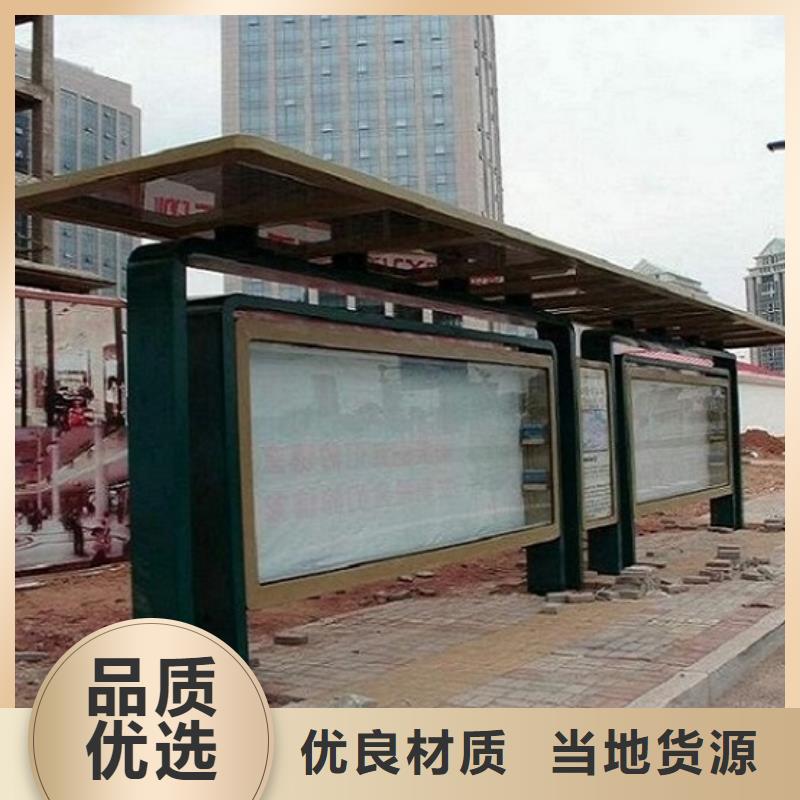 公交站台,路灯箱制作诚信经营质量保证