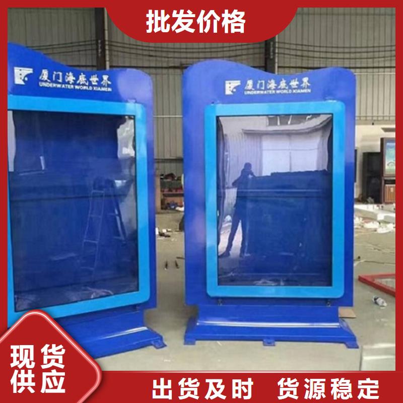 滚动灯箱-智能环保分类垃圾箱生产厂可接急单