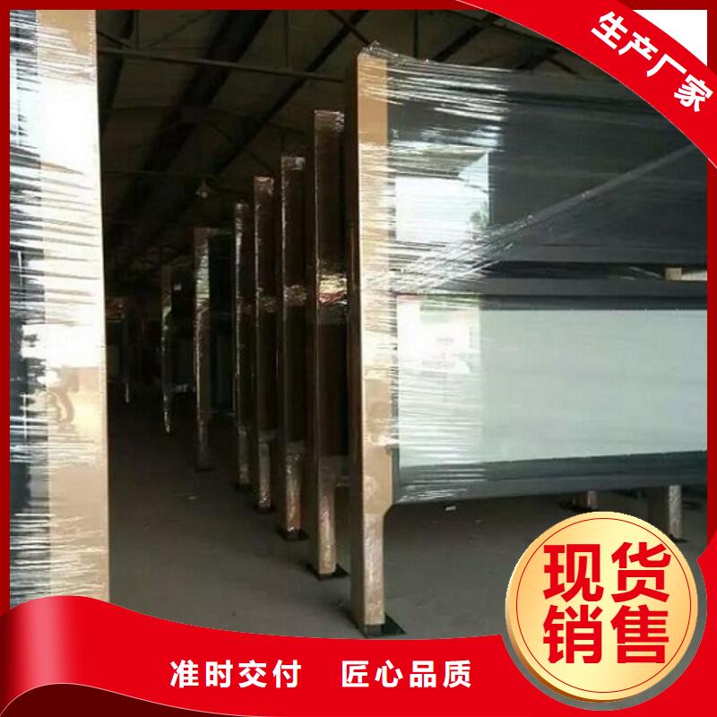 阅报栏灯箱候车亭生产经验丰富