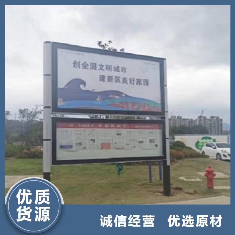 阅报栏灯箱候车亭生产经验丰富