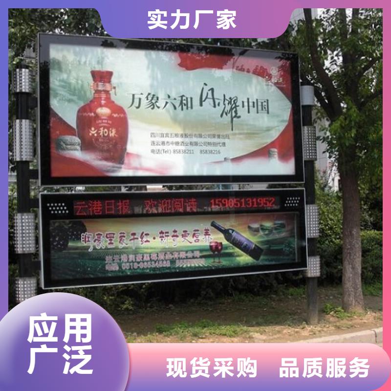 阅报栏灯箱候车亭生产经验丰富