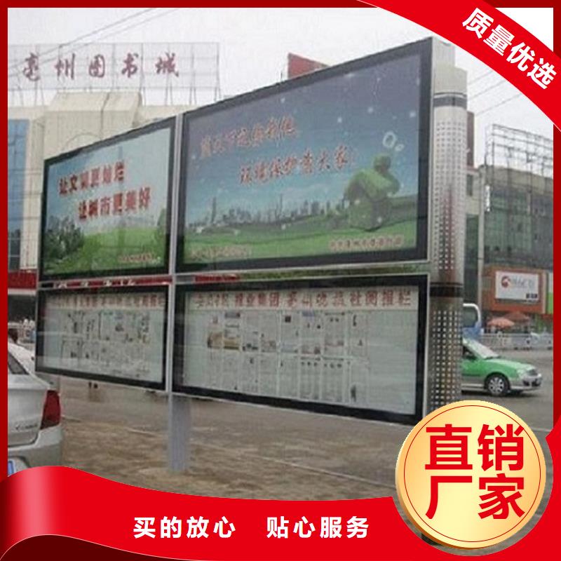 阅报栏灯箱候车亭生产经验丰富