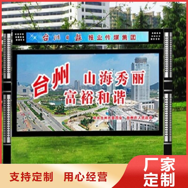 阅报栏灯箱候车亭生产经验丰富
