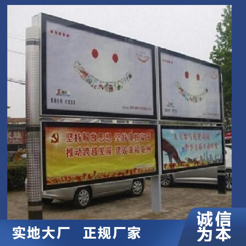 阅报栏灯箱候车亭生产经验丰富