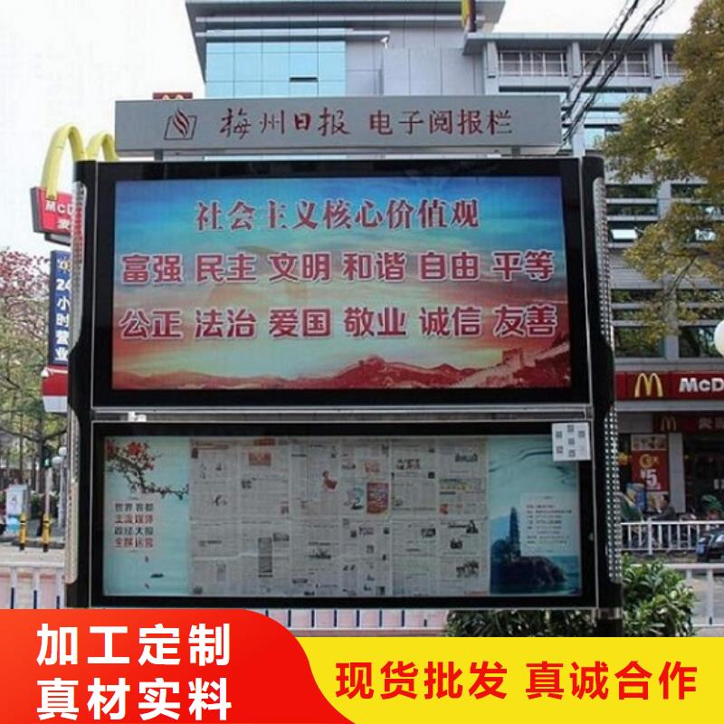 阅报栏灯箱候车亭生产经验丰富
