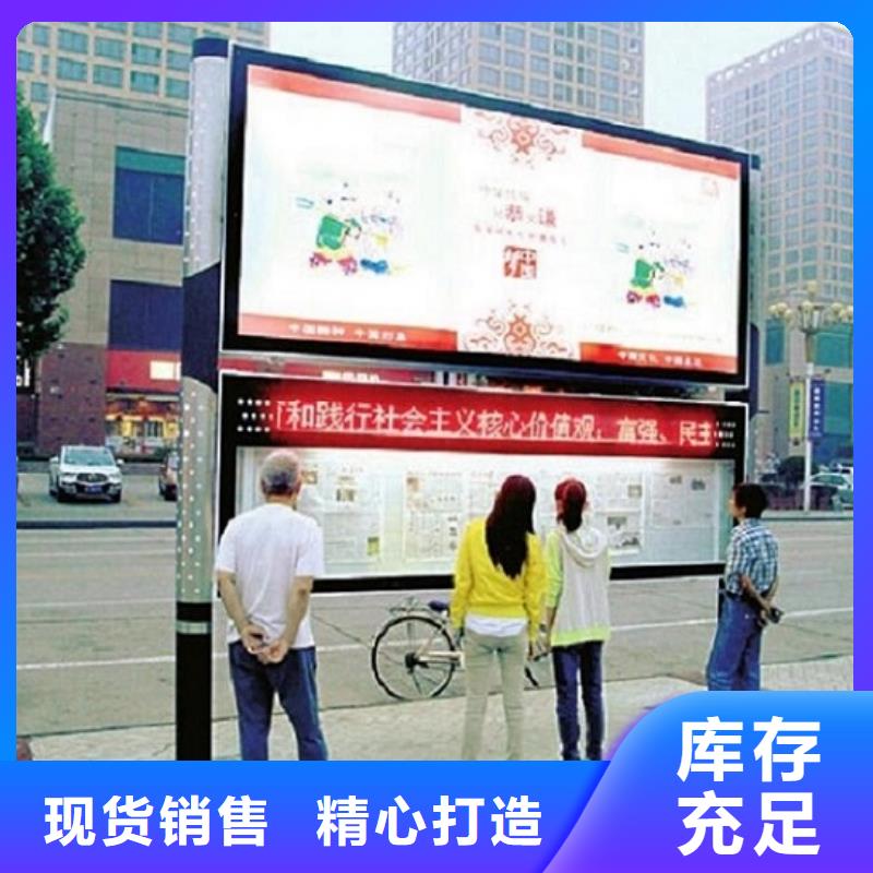 阅报栏灯箱候车亭生产经验丰富