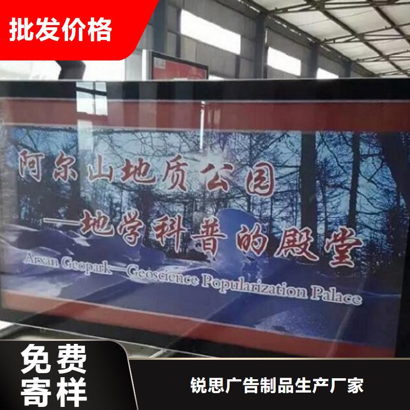阅报栏灯箱候车亭生产经验丰富