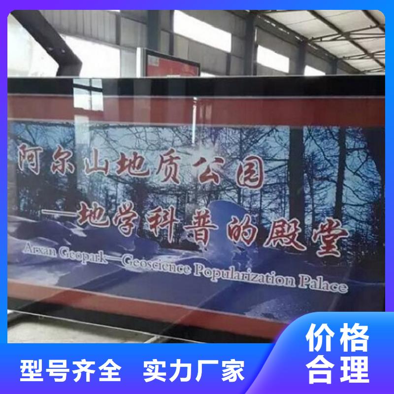 阅报栏灯箱候车亭生产经验丰富