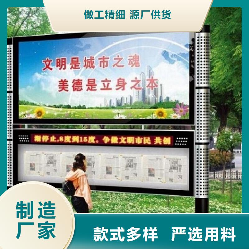 阅报栏灯箱候车亭生产经验丰富