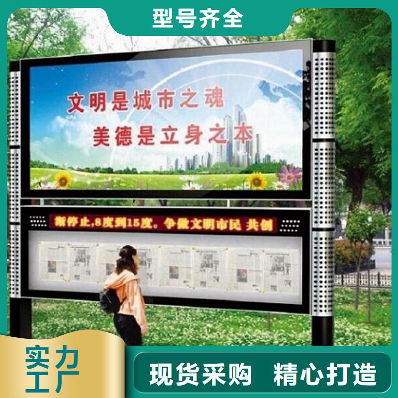 阅报栏灯箱候车亭生产经验丰富