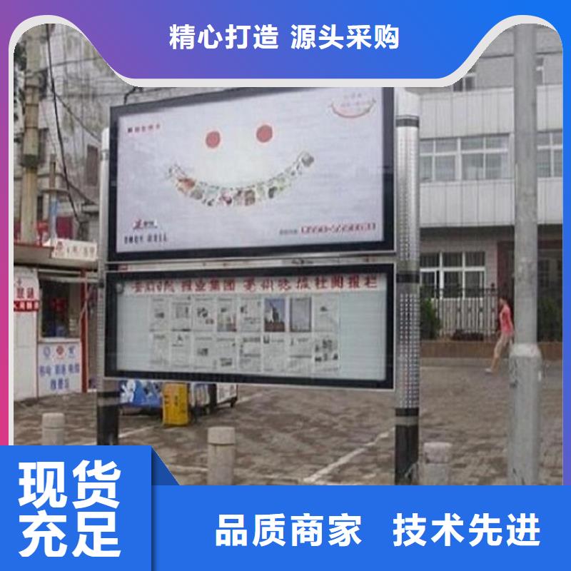 阅报栏灯箱候车亭生产经验丰富